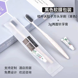 一次性牙刷;一次性酒店品;一次性梳子