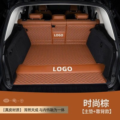 718 Maca Supplies — Trunk Mat - leather-brown-main-cushion-backrest-solid-fit-environmental-protection-no-smell-other