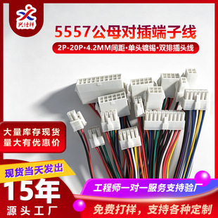 �S�ҬF؛5557��ĸ���p�Ō��往4.2MM�g����Ӿ�2P-20P�����B�Ӿ�