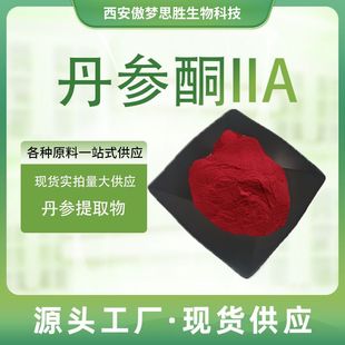 ����ͪIIA������ȡ�� ������s�� ����ͪ2A ֲ��ԭ�ϼ��۬F؛����