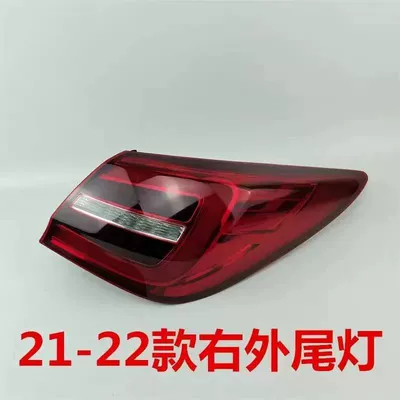 for 18-20 Hongqi H5 Rear Tail: Avtomobil arxa fənərləri - high-quality-21-22-models-passenger-right-outer-side