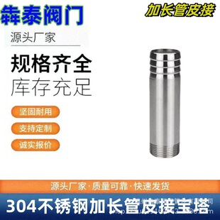 304���P���z�������L100 150mm�A�ܽz��Ƥ�ܽ��^Ƥ���ݼy��ˮů