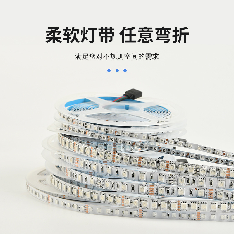 卸売り12v/24v低圧led七彩変光灯条120灯フレキシブル装飾フルカラー雰囲気灯rgb灯帯|undefined