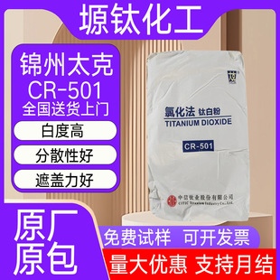 �\��̫��CR501⁰׷��Ȼ�����tʯ�Ͷ��������ī�T��ɫĸ���ø�