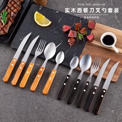 ステンレスクリップ食器ナイフフォークスプーン5点セットホテルステーキナイフフォークスプーン新商品創意木柄ステーキナイフフォーク