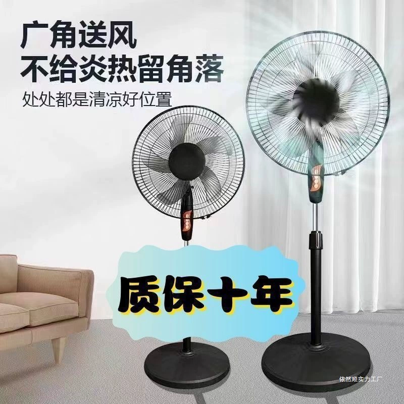 Электрический вентилятор, бытовой напольный настольный вертикальный вентилятор, ультра-тихий вертикальный вентилятор с сильным ветром, общежитие