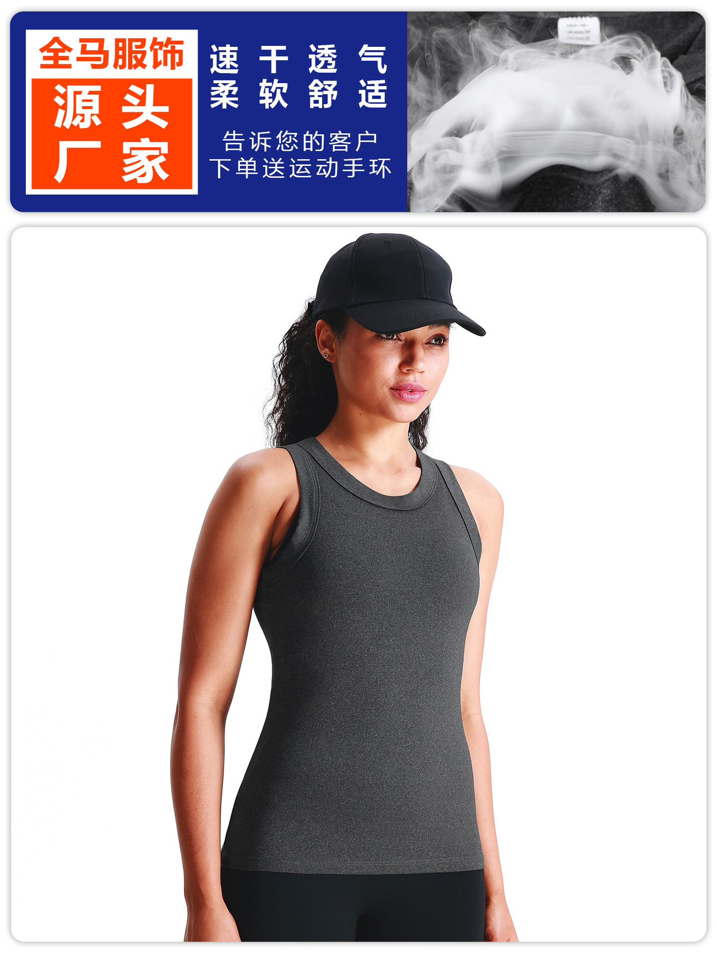 Damas yoga ensanchado brazalete chaleco deportivo en forma de I sin mangas apretada ropa de entrenamiento de maratón profesional image 3