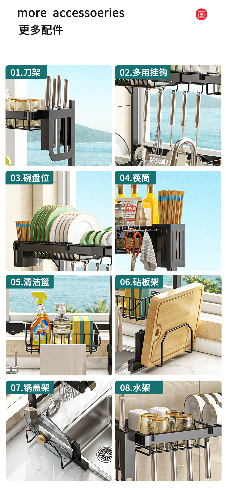 117台面伸缩详情 (14).png