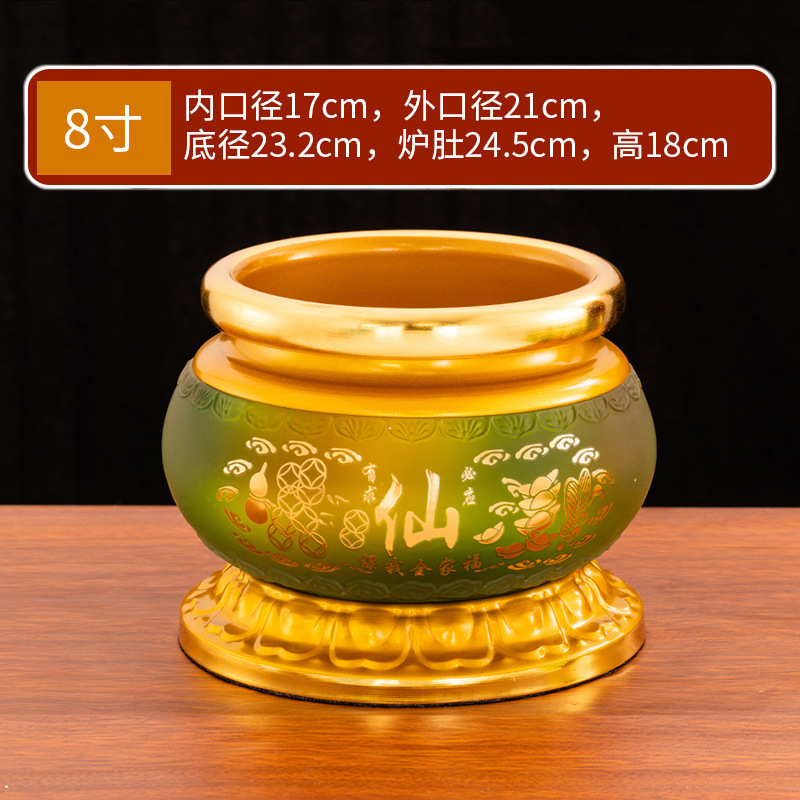 에메랄드 그린- 8inch /개