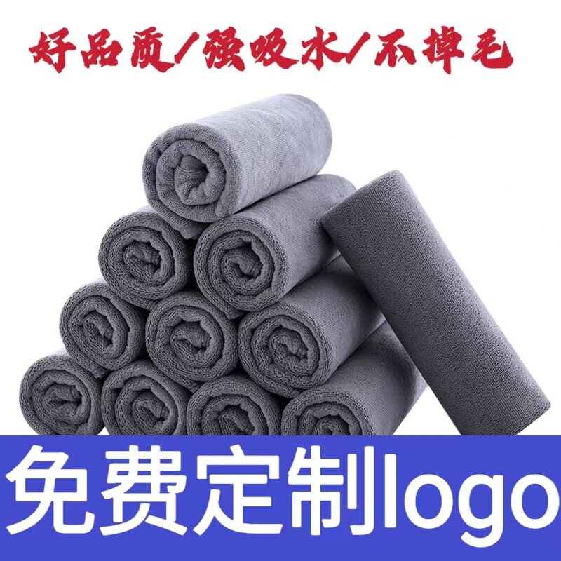 Wholesale Thickened Towels for Barber Shops and Beauty Salons, Absorbent Microfiber Towels with Lettering