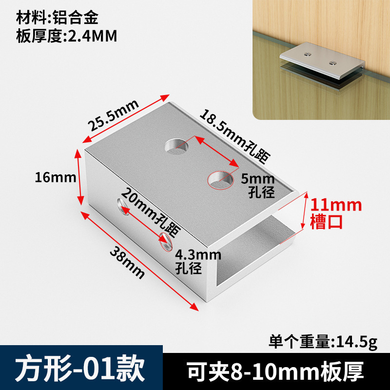 加厚铝合金L型玻璃夹 鱼缸护角90度直角卡扣槽菜池瓷砖夹子固定夹|undefined