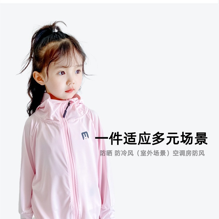 アイスシルクの薄い子供用日焼け止め服、通気性のある日焼け止め服、男の子と女の子の日焼け止め服、ベビースキン服、夏の日焼け止め服|undefined