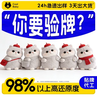 毛绒玩偶定制logo卡通异形靠枕毛绒印花玩具创意造型沙发靠垫订做