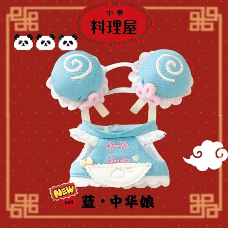 New Doll Clothes 10cm Chinese Girl's Cuisine House Doll Clothes Set for Cotton Dolls with Normal Body for Dressing Up