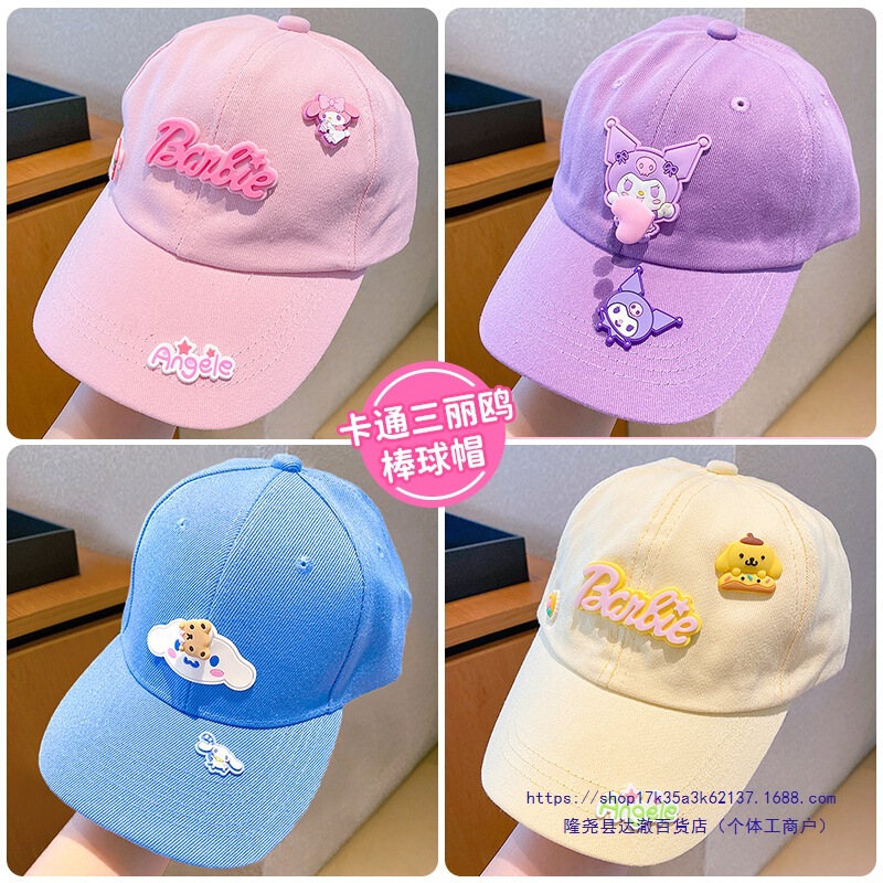 Children's Sanrio Duck Cap 2025 New Kuromi Hat Autumn and Winter Girls Large Brim Baseball Cap