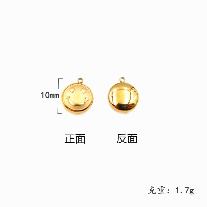 128# 10mm smiley face