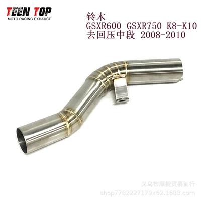 Exhaust manifold – Connection Middle Section