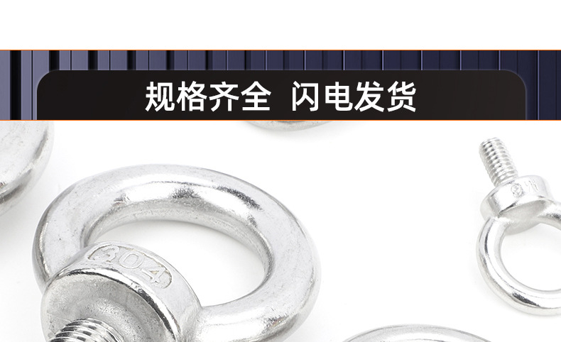铁镀锌吊环螺丝_03_19.jpg
