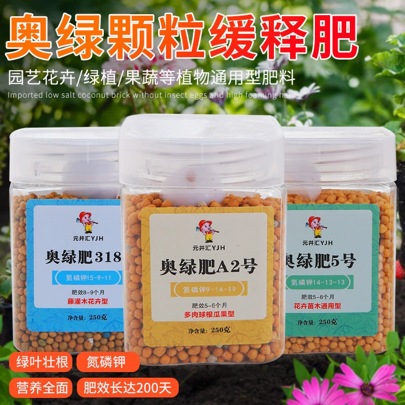 Органическое удобрение с медленным высвобождением