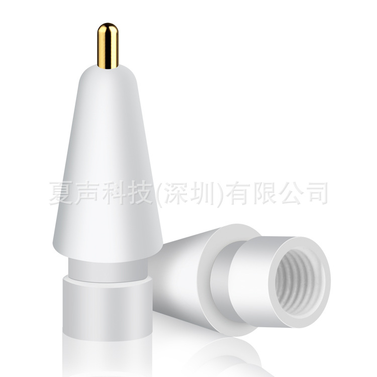 适用苹果笔12代笔尖笔头ipad手写笔触控笔Pencil备用