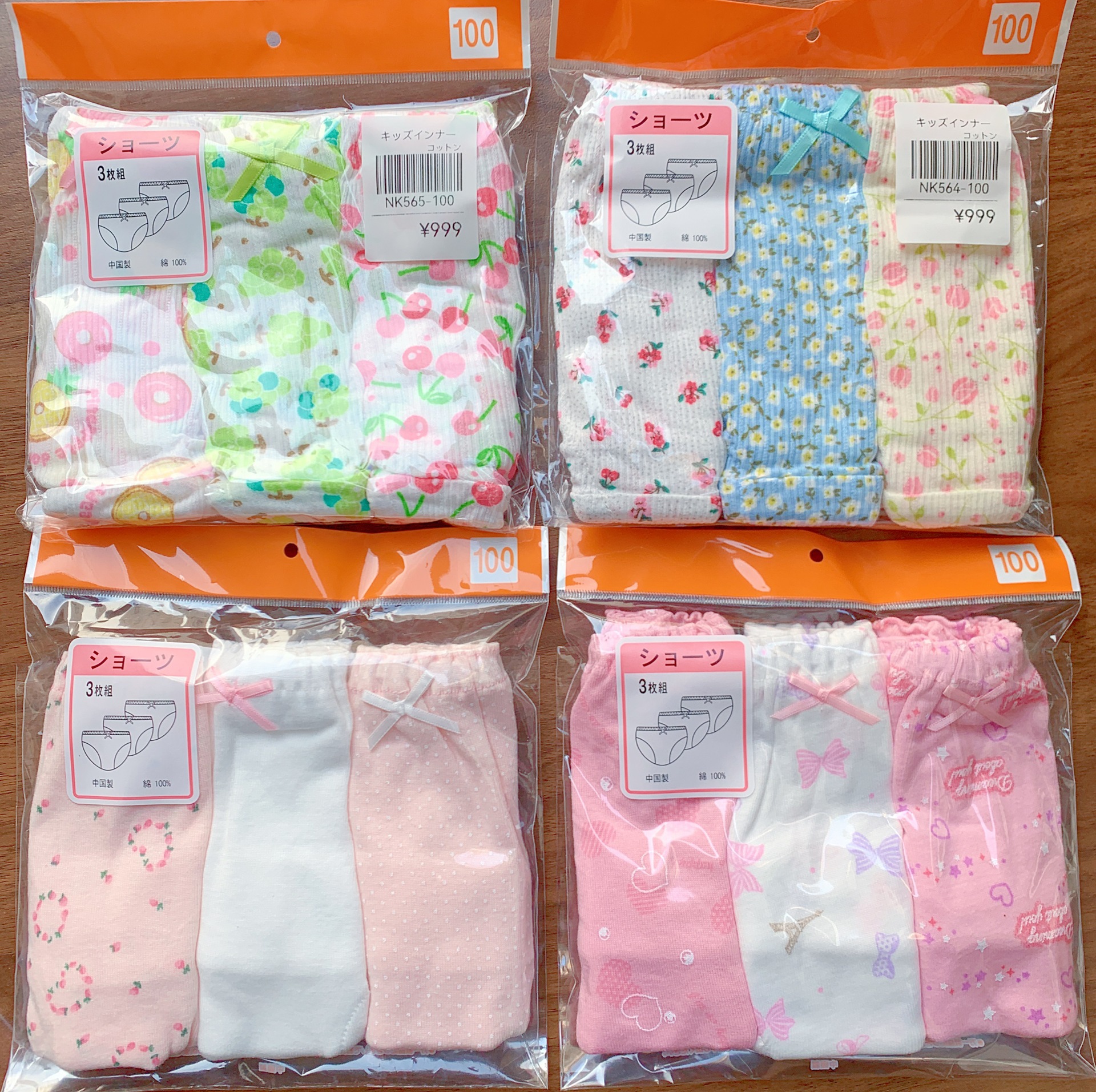 One Pack Price Factory Stretch Rib Sweat Absorbent Breathable No Clip pp Hygienic Small and Medium Size Male and Girls' Briefs Underwear