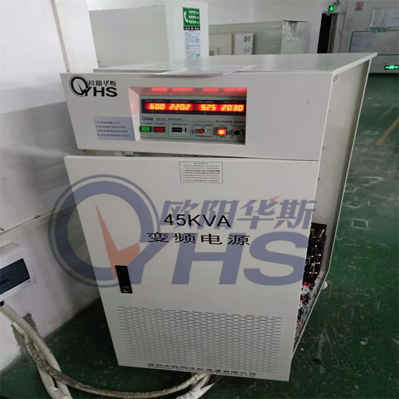 ŷ����˹����45KVA��Ƶ��Դ�Ͷ�̨10KVA��Ƶ��Դ�����㽭����