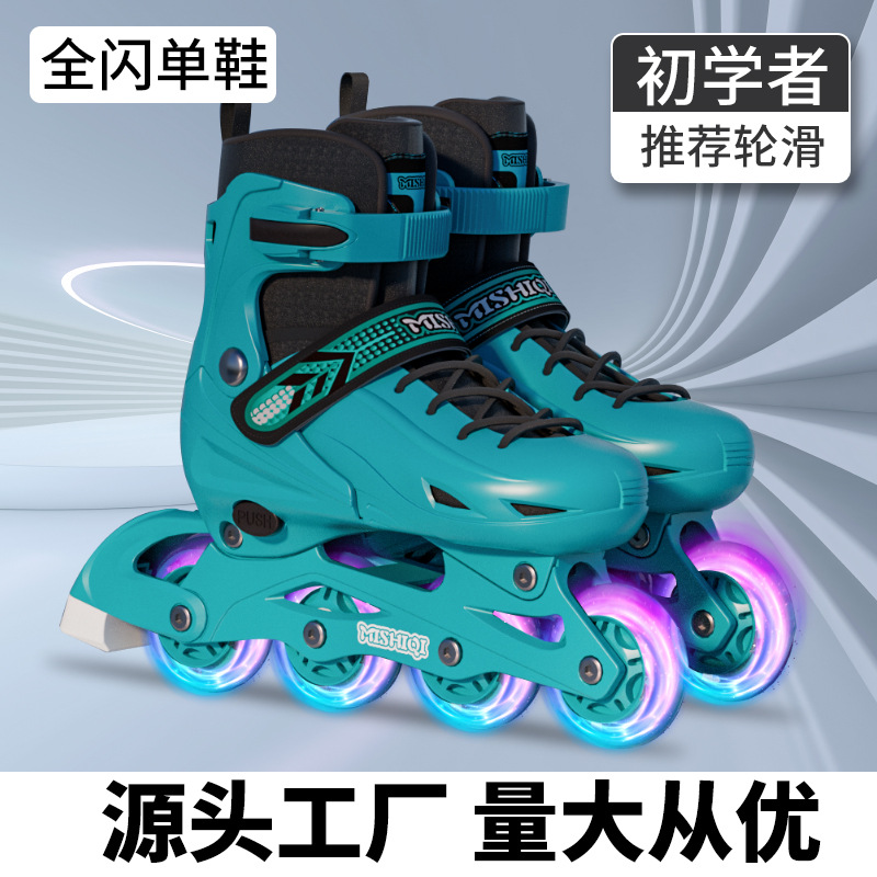 Skates children skates boys and girls skates flash inline roller skates factory direct sale