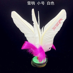 Good friend Snow Owl Shuttlecock Chicken Feather Shuttlecock Small 17cm White Color Children's Primary School Sports Beef Tendon High Elasticity