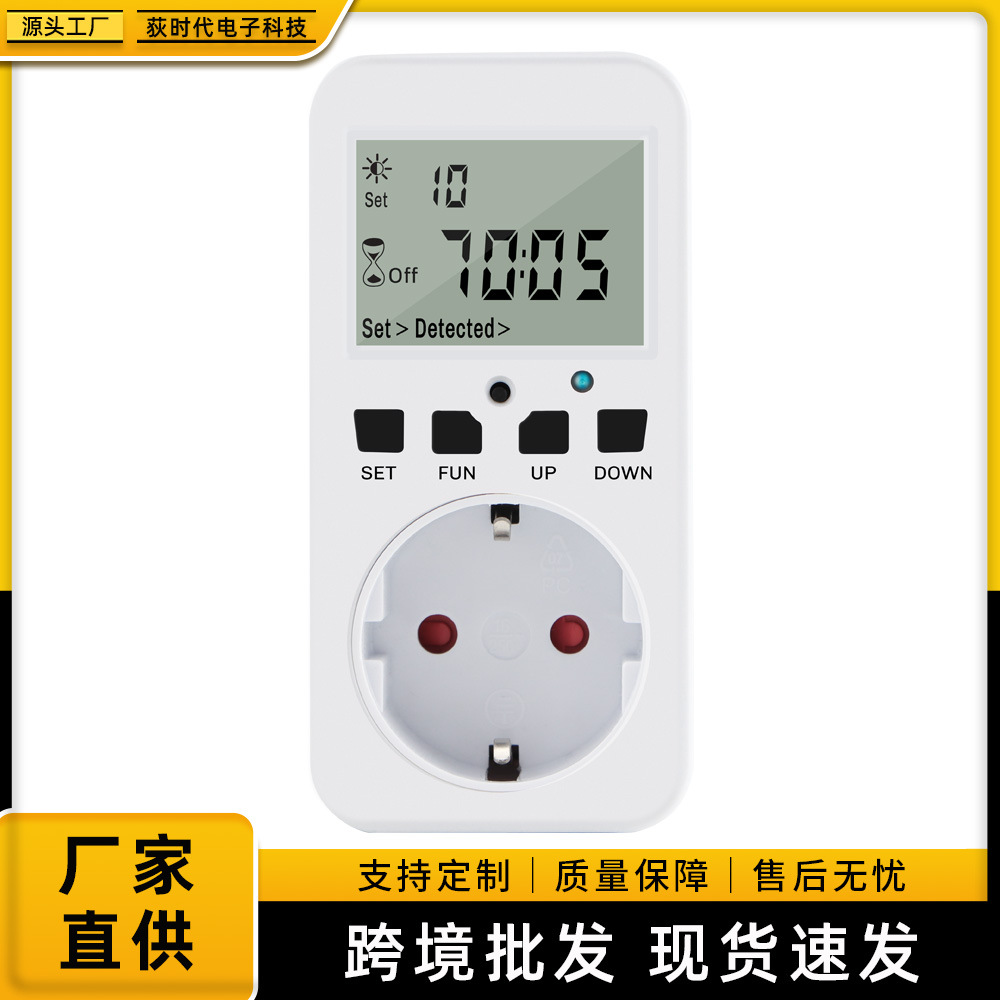新款跨境智能时控器开关电动车定时器自动断电倒计时定时开关插座