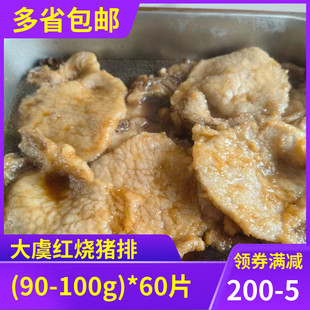 �t���i�����Ǝ��Ǵ�����ը�i�Ű��Ʒ�����������Ƭ����80Ƭ