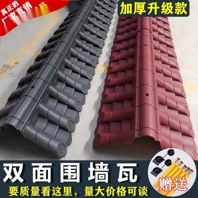 Накладка на настенную плитку 123478, настенная антикварная двусторонняя интегрированная бордовая смоляная плитка, накладка на стену во дворе, накладка на плитку, верхняя крышка плитки