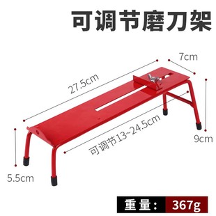 Non-Slip Adjustable Knife Sharpening Stand for Home Kitchen Knife Sharpening Base Sharpening Stone Rack Sharpening Stone Bracket Fixed Seat Angle Rack