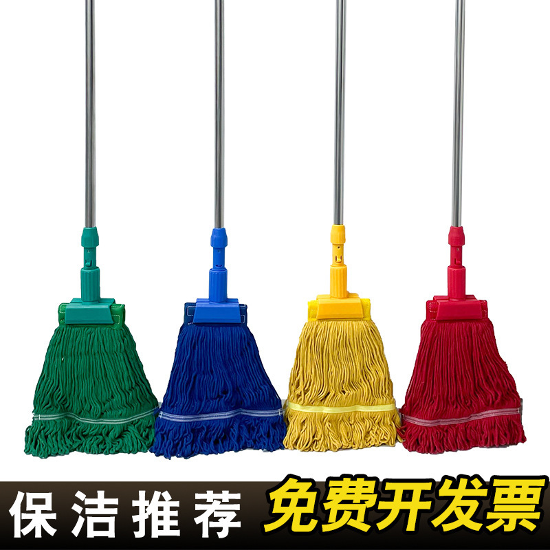 Hospital hotel factory four color cotton thread mop detachable absorbent mop wax mop commercial cleaning clip mop