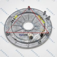 電飯煲發熱盤1300W瓦加厚型加熱盤8L升電飯鍋發熱盤