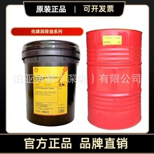 ���Ƹ߼���ձÝ�����S2 R68 Shell Vacuum Pump Oil S2 R100 20L
