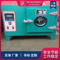 熱風循環オーブンct-cステンレス小型食品生薬乾燥箱オゾン乾燥箱