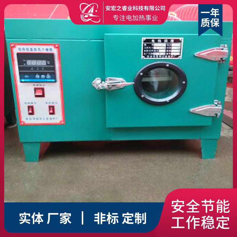 大型工业高温热风循环烘箱 ct-c不锈钢恒温烤箱干燥箱 烘干箱加工