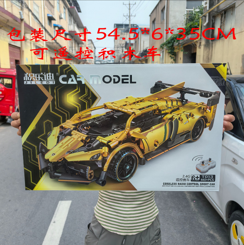 010 Lambo Remote Control Sports Car Building Blocks Puzzle Assembled Racing Sports Car Gift Toy Gift Building Block Toys Wholesale