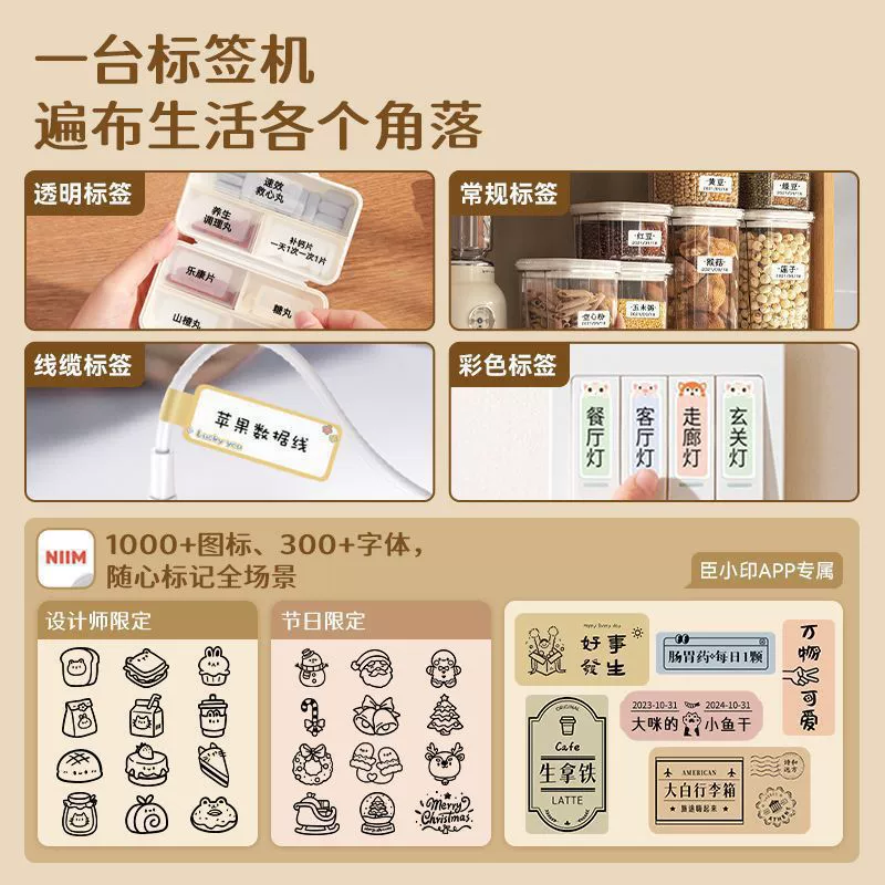 Handheld small printer, smart note, sticker, D110, bluetooth