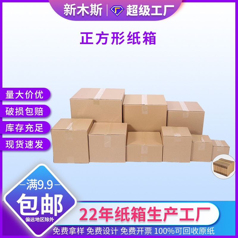 ������ֽ���ݰ�װ�а���ķ���Ӳ�Ӻ񷢻���װֽ�䶨�ƹ���