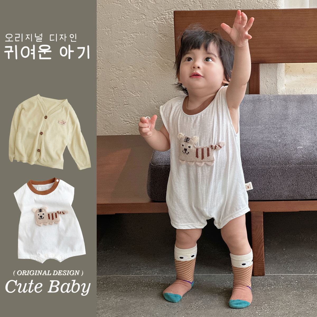 Ropa para niños coreanos 2025 nuevos productos de verano ropa de piel para niños ropa de protección solar para bebés y niños