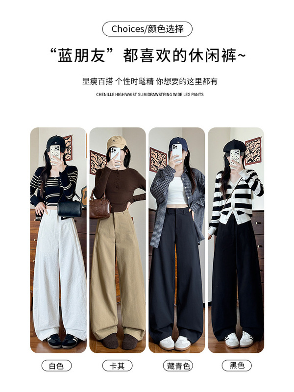 高品质暗扣西装裤女秋季新款宽松显瘦复古阔腿裤慵懒直筒弯刀裤子|undefined