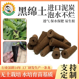 栽培基质;花盆容器;帐篷