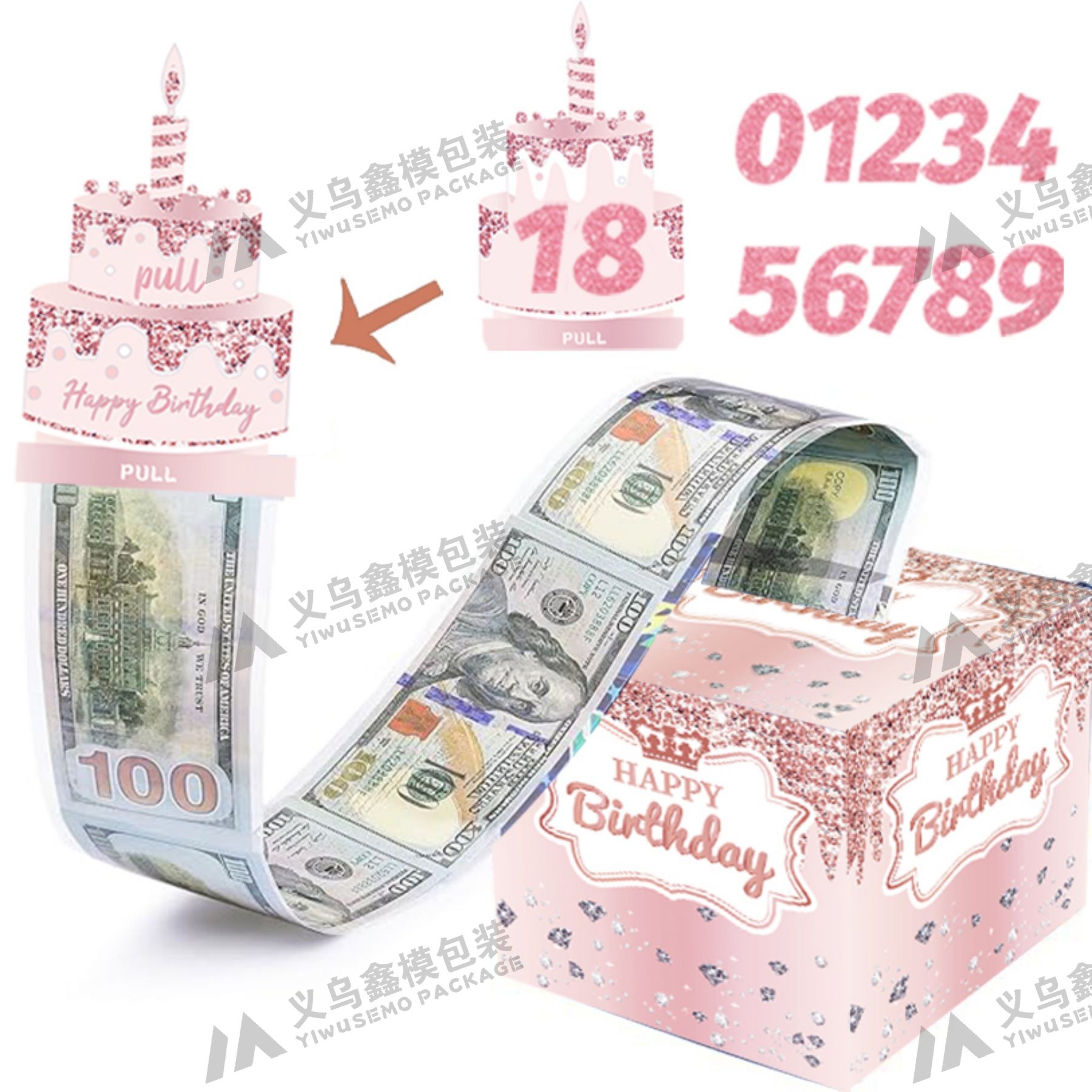 现货粉色钻石蛋糕抽钱盒08（独家设计款）