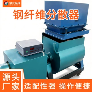 厂家定制钢纤维分散器 混凝土搅拌站专用喂料机 自动防结团投放机