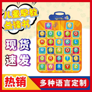 Wholesale large English dancing blanket floor silicone waterproof baby carpet gym activity music game mat