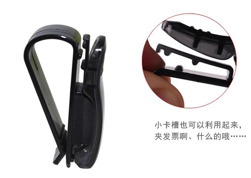 Car bill holder, car glasses holder, wholesale, car sun visor glasses clip, bill holder