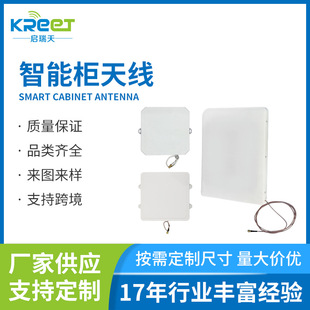 ���ܙ��쾀 RFID ƽ���쾀 �����l�x���쾀�C�������쾀�S�Ҷ� ��