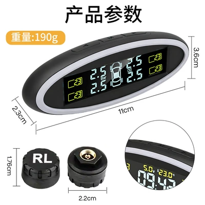 Mini Tire Pressure Monitor, Tire pressure monitoring system