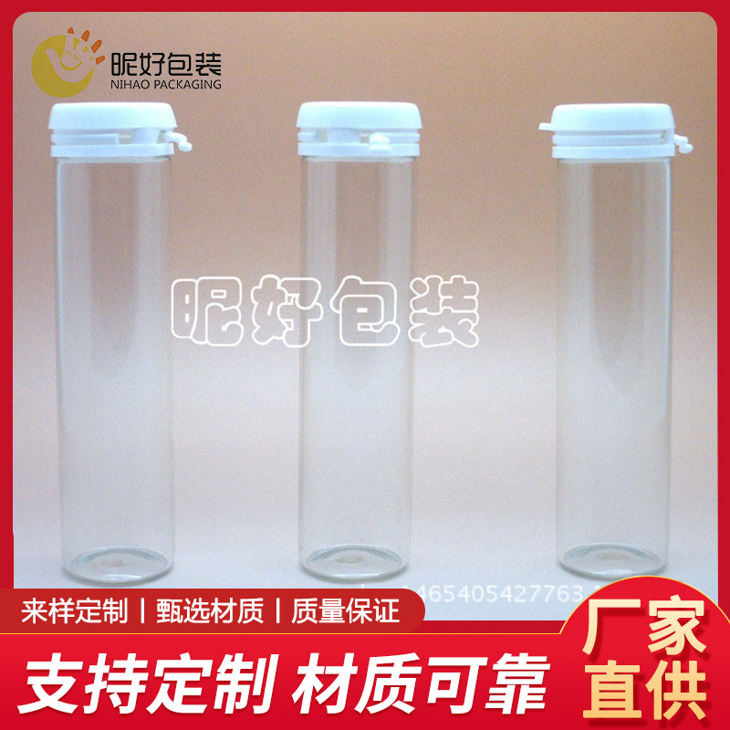 供应30ml试管面膜瓶化妆品玻璃瓶撕拉盖瓶规格尺寸可